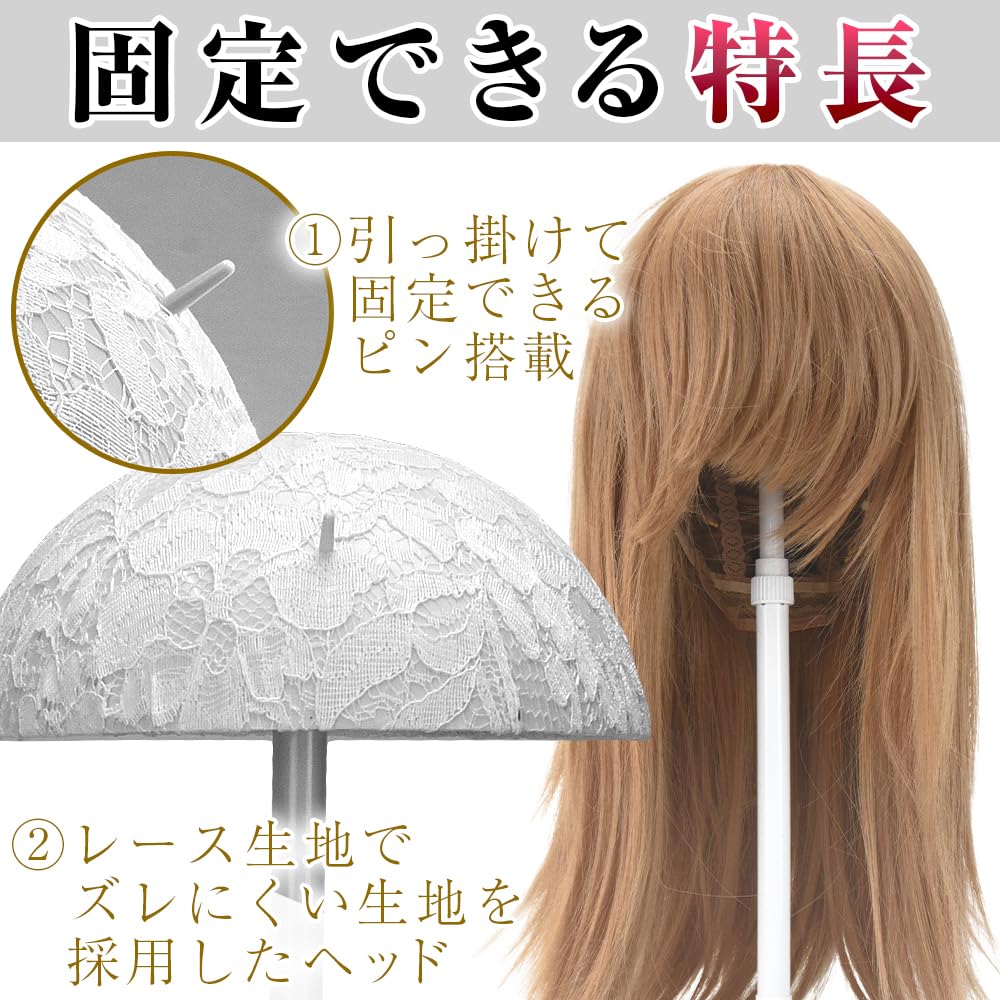 Amazon.co.jp: AINetJP Premium ウィッグスタンド 帽子 ヘア